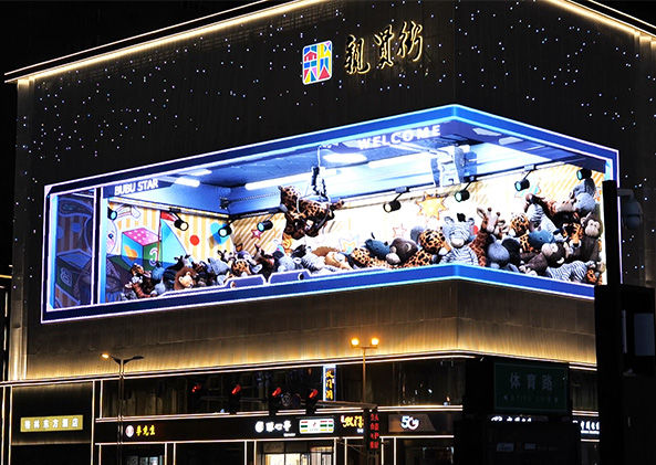 LED顯示屏,LED顯示屏廠家,LED照明廠家,照明解決方案,顯示屏解決方案